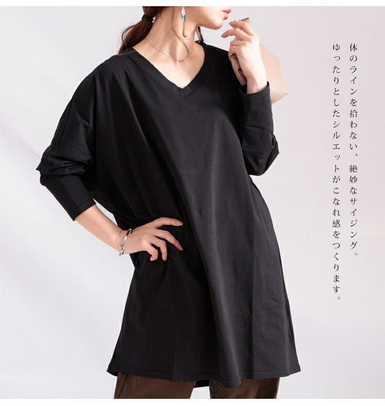 大きいサイズ レディース Vネックカットソーチュニック　maru-6402