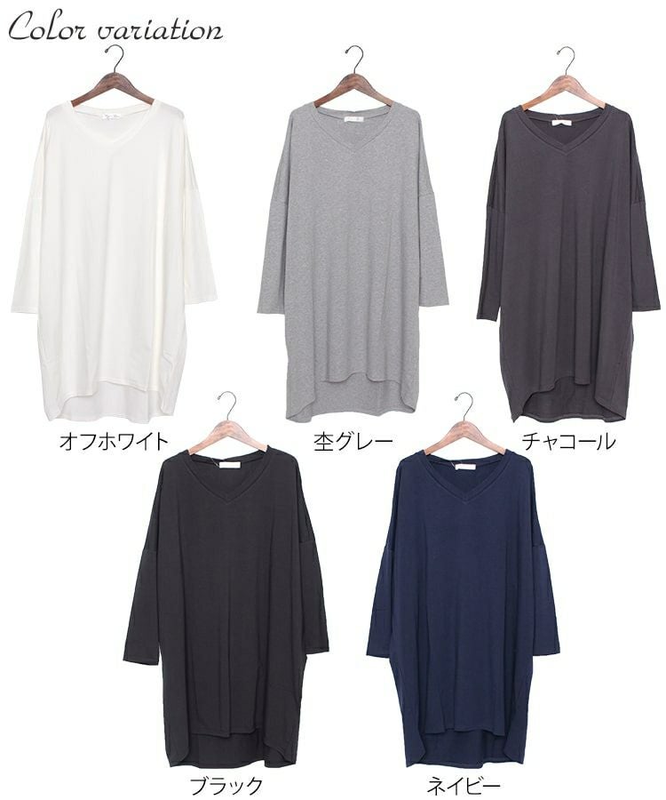 大きいサイズ レディース Vネックカットソーチュニック　maru-6402