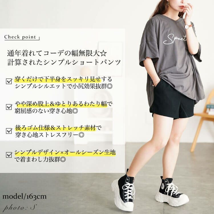 大きいサイズ レディース バックウエストゴムキュロットショートパンツ　goldy-529