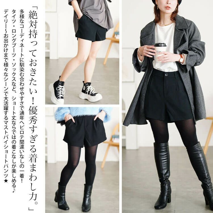 大きいサイズ レディース バックウエストゴムキュロットショートパンツ