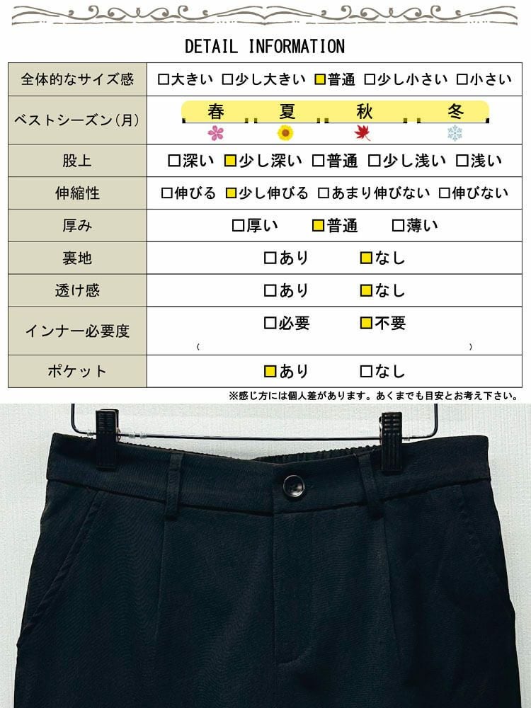 大きいサイズ レディース バックウエストゴムキュロットショートパンツ　goldy-529