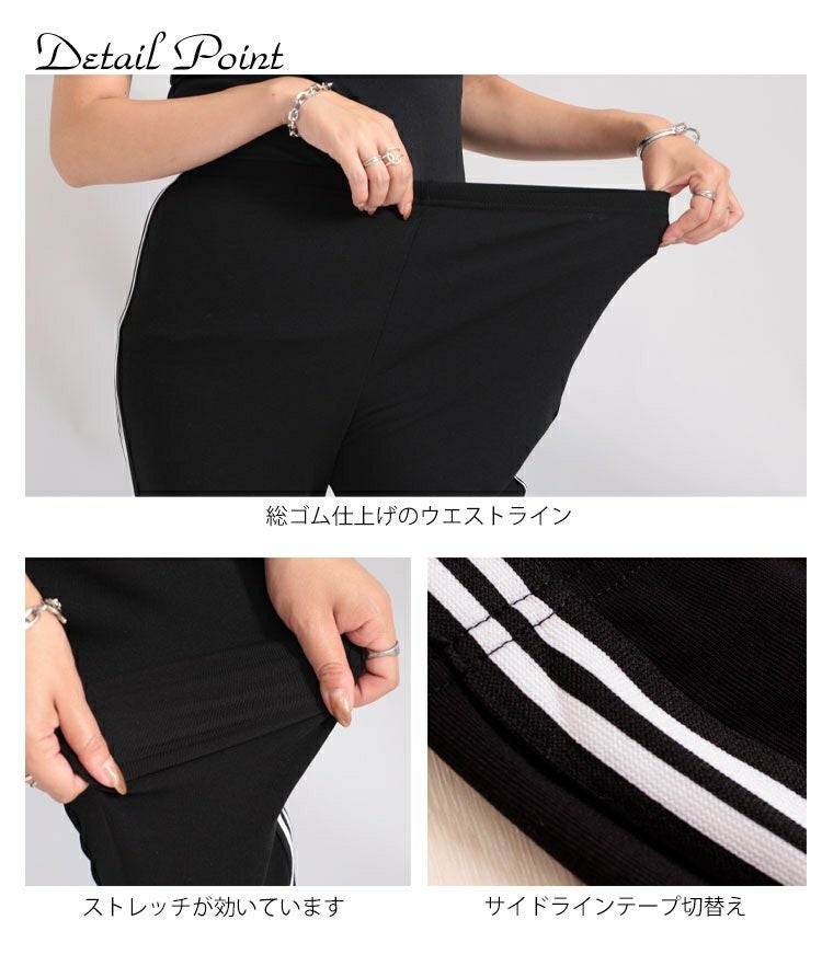 大きいサイズ レディース サイドライン入りレギンスパンツ　bai-0016