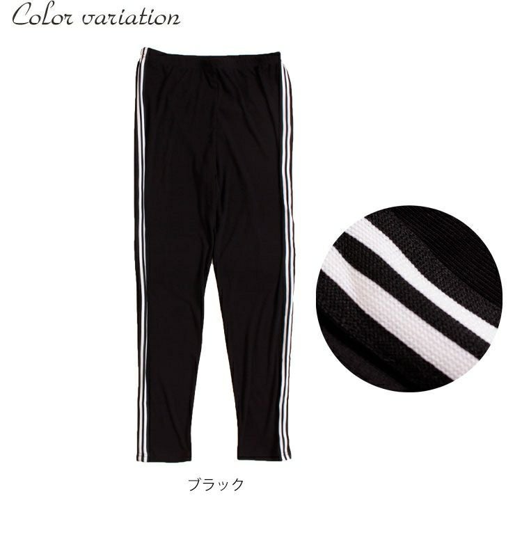 大きいサイズ レディース サイドライン入りレギンスパンツ　bai-0016