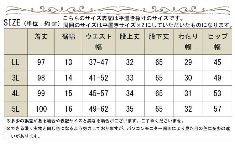 大きいサイズ レディース サイドライン入りレギンスパンツ　bai-0016