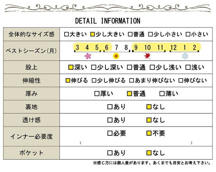 大きいサイズ レディース サイドライン入りレギンスパンツ　bai-0016