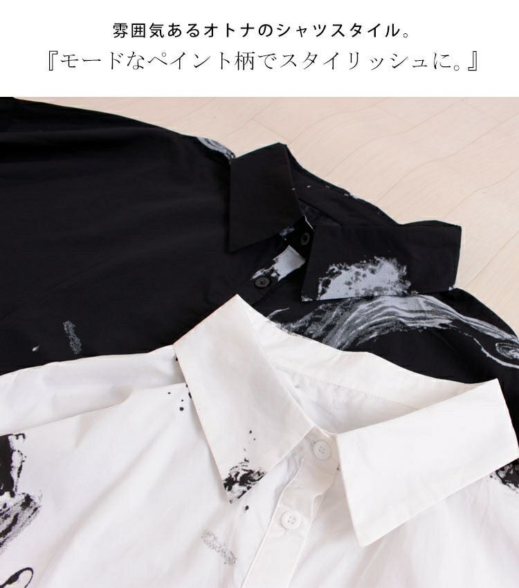 大きいサイズ レディース モノトーンデザインチュニックシャツ　gold793【メール便可】