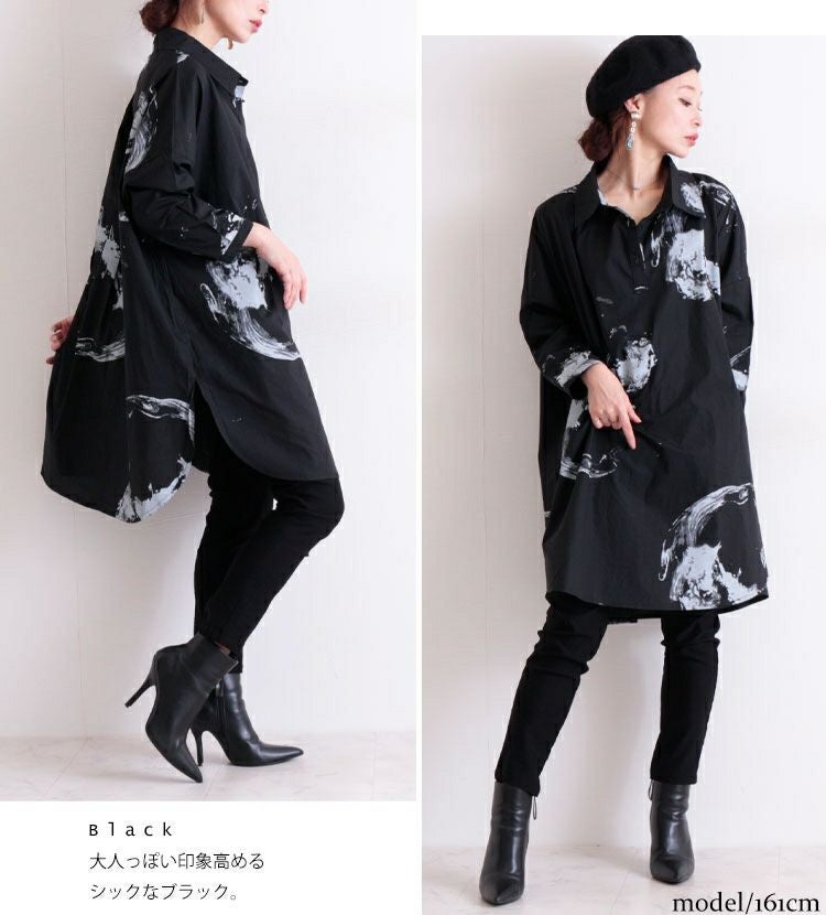 大きいサイズ レディース モノトーンデザインチュニックシャツ　gold793【メール便可】