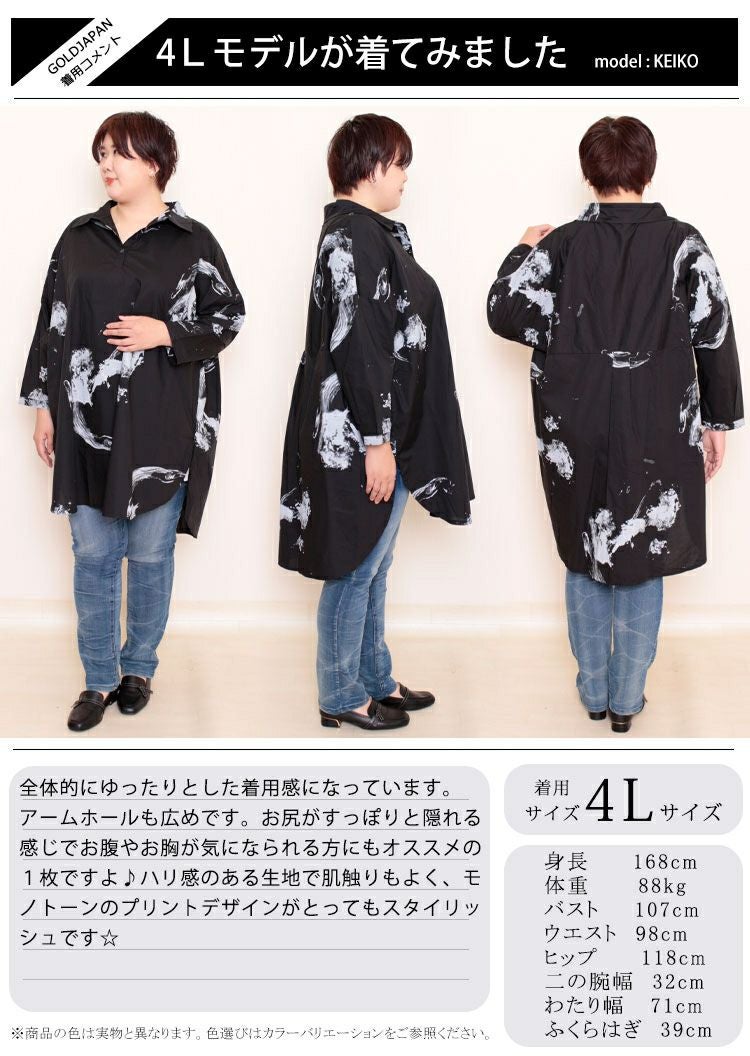 大きいサイズ レディース モノトーンデザインチュニックシャツ　gold793【メール便可】