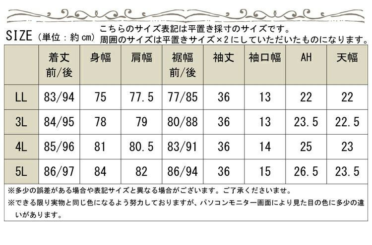 大きいサイズ レディース モノトーンデザインチュニックシャツ　gold793【メール便可】