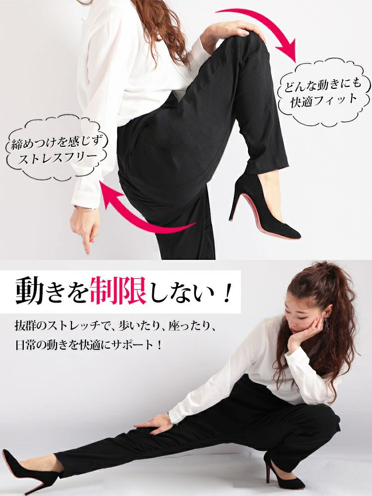 大きいサイズ レディース ハイウエストストレッチギャザーパンツ　fem-053