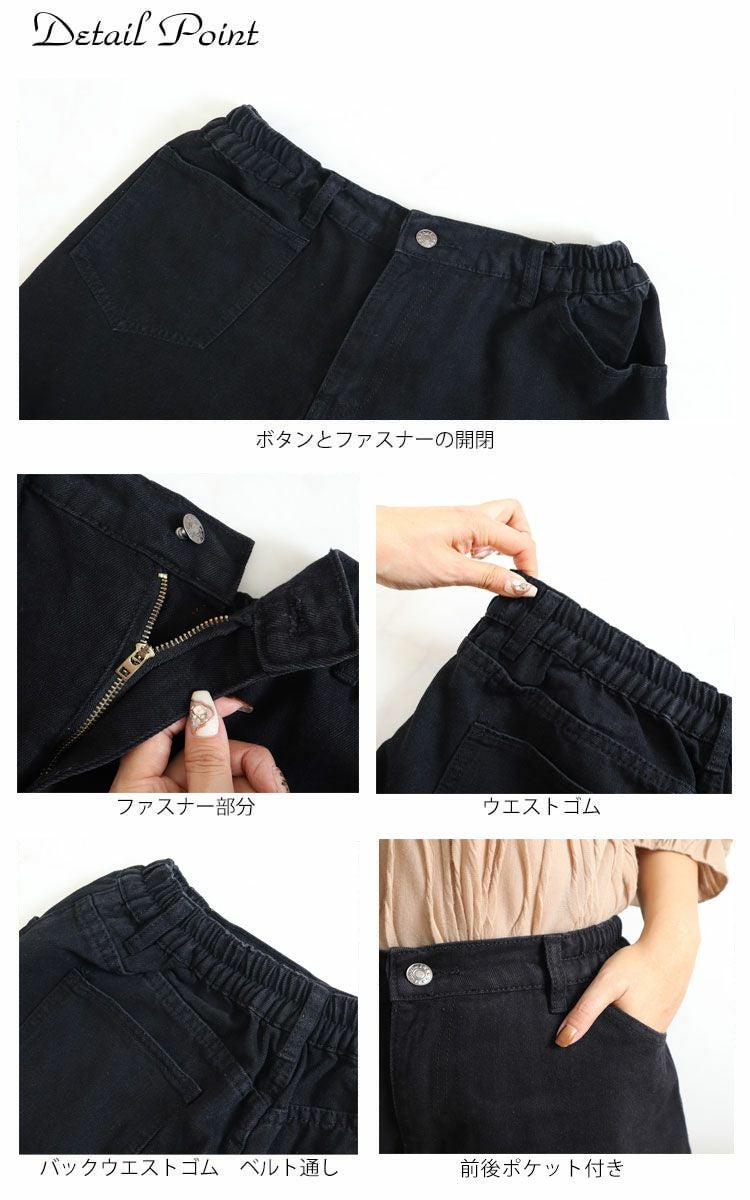 大きいサイズ レディース バックウエストギャザーダメージデニムショートパンツ　goldy-530