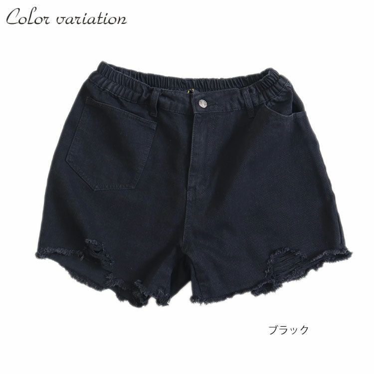 大きいサイズ レディース バックウエストギャザーダメージデニムショートパンツ　goldy-530