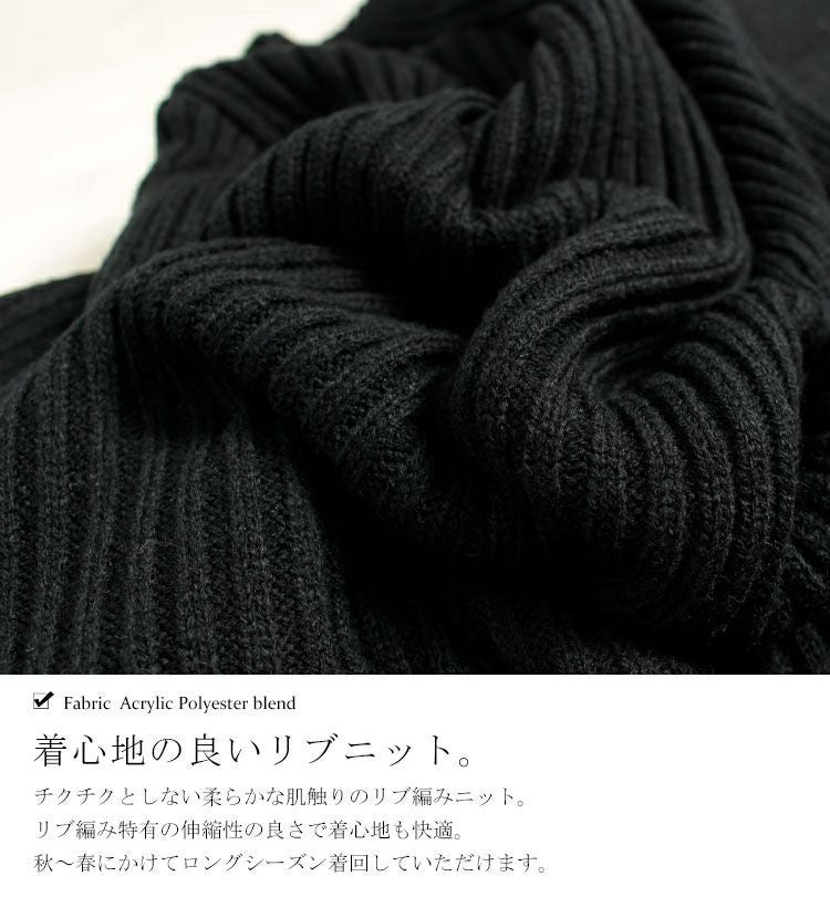 大きいサイズ レディース ボリューム袖ボトルネックリブニット　gold824