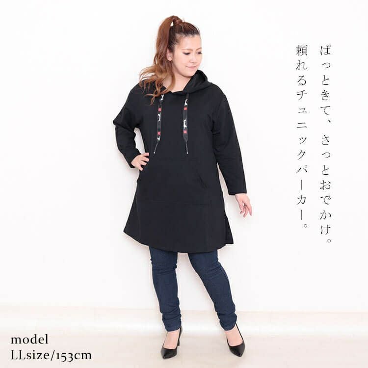 大きいサイズ レディース パーカーワンピース　goldy-534