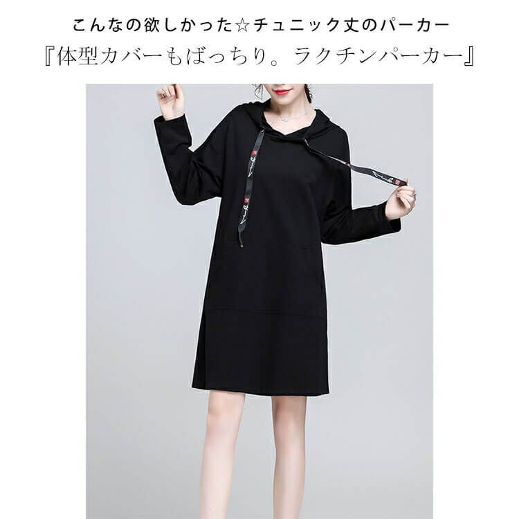 大きいサイズ レディース パーカーワンピース　goldy-534