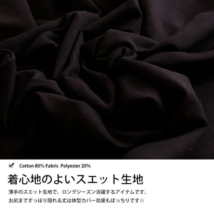 大きいサイズ レディース パーカーワンピース　goldy-534