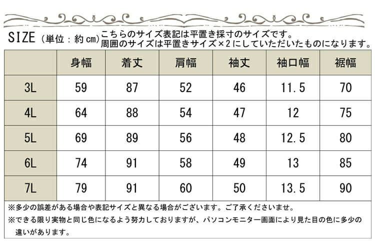 大きいサイズ レディース パーカーワンピース　goldy-534