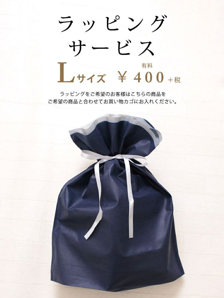 大きいサイズ レディース ラッピングLサイズ　rapl