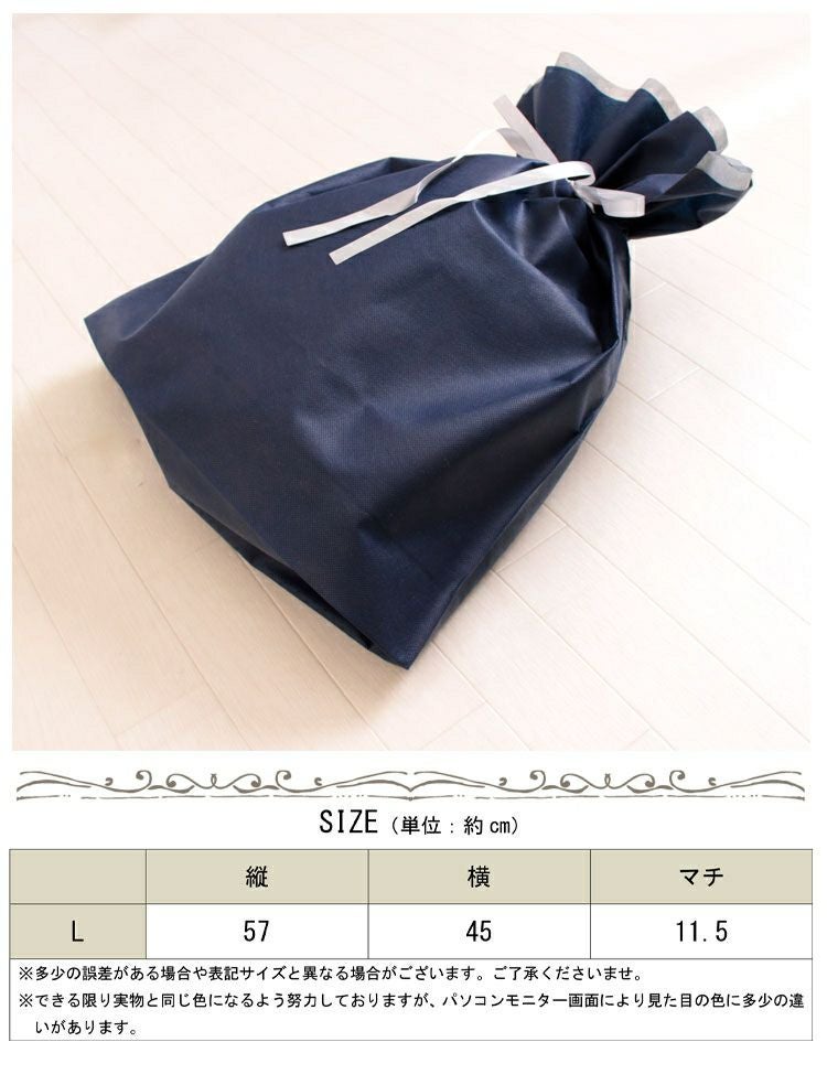 大きいサイズ レディース ラッピングLサイズ　rapl