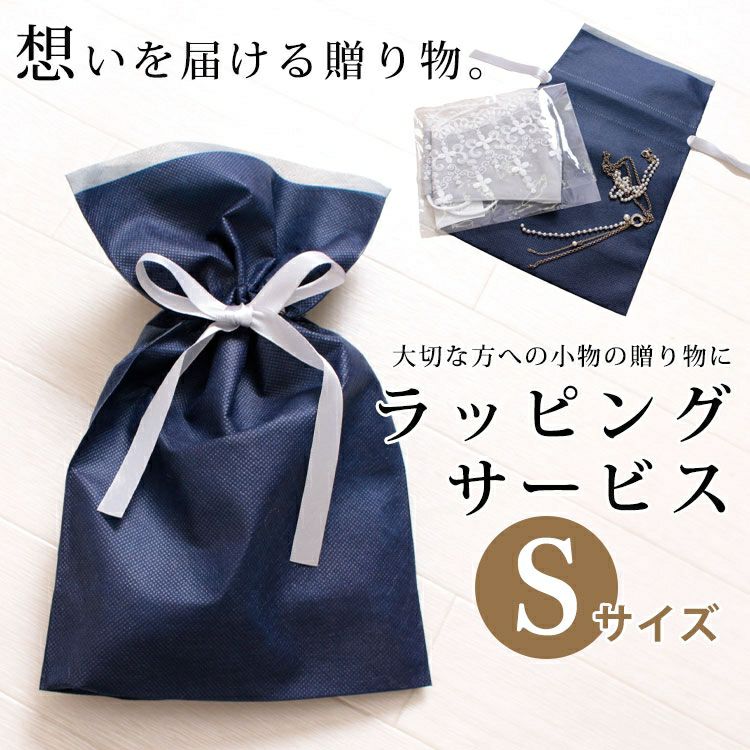 大きいサイズ レディース ラッピングSサイズ　raps