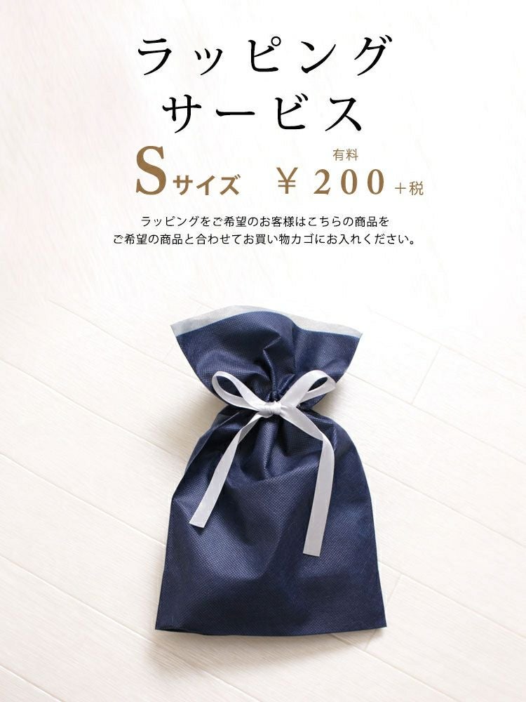 大きいサイズ レディース ラッピングSサイズ　raps