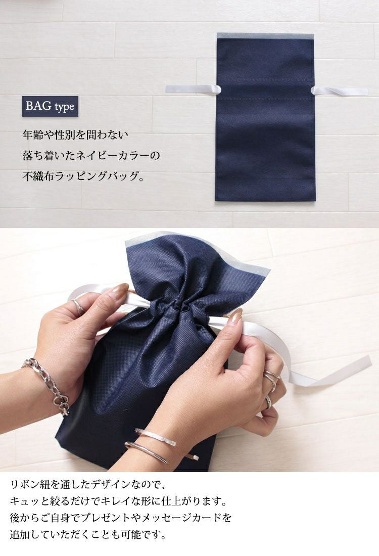 大きいサイズ レディース ラッピングSサイズ　raps