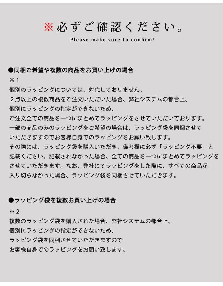 大きいサイズ レディース ラッピングSサイズ　raps