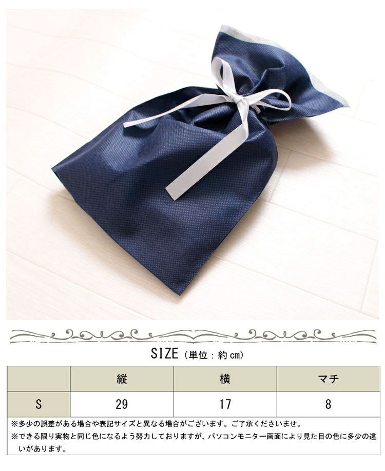 大きいサイズ レディース ラッピングSサイズ　raps