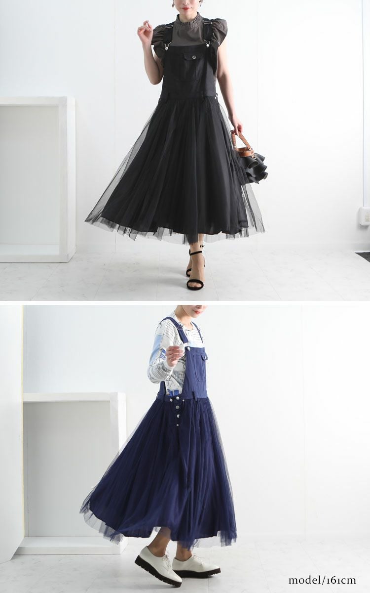 大きいサイズ レディース チュールサロペットスカート　jp270