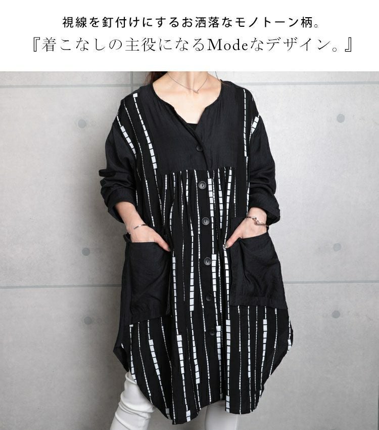 大きいサイズ レディース モノトーン柄シャツチュニックワンピース