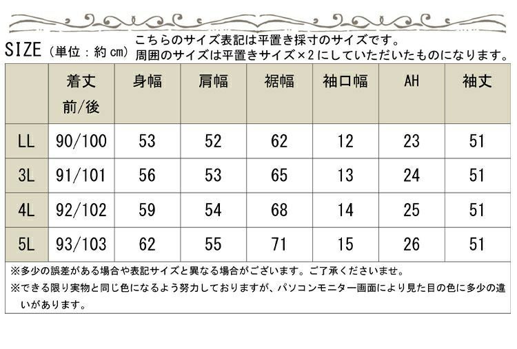 大きいサイズ レディース モノトーン柄シャツチュニックワンピース　gold802