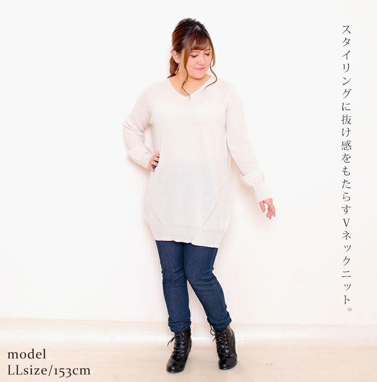 大きいサイズ レディース Vネックチュニック丈ニット　suri-3211