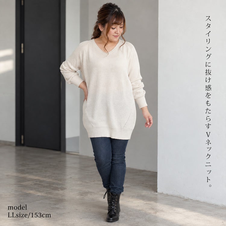 大きいサイズ レディース Vネックチュニック丈ニット　suri-3211