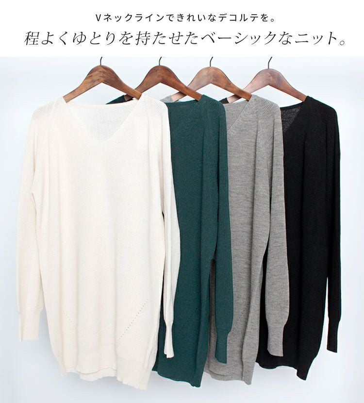 大きいサイズ レディース Vネックチュニック丈ニット　suri-3211