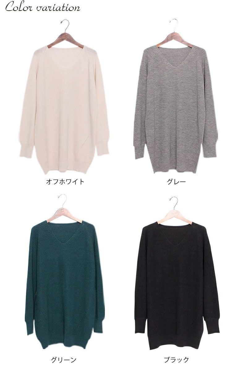 大きいサイズ レディース Vネックチュニック丈ニット　suri-3211