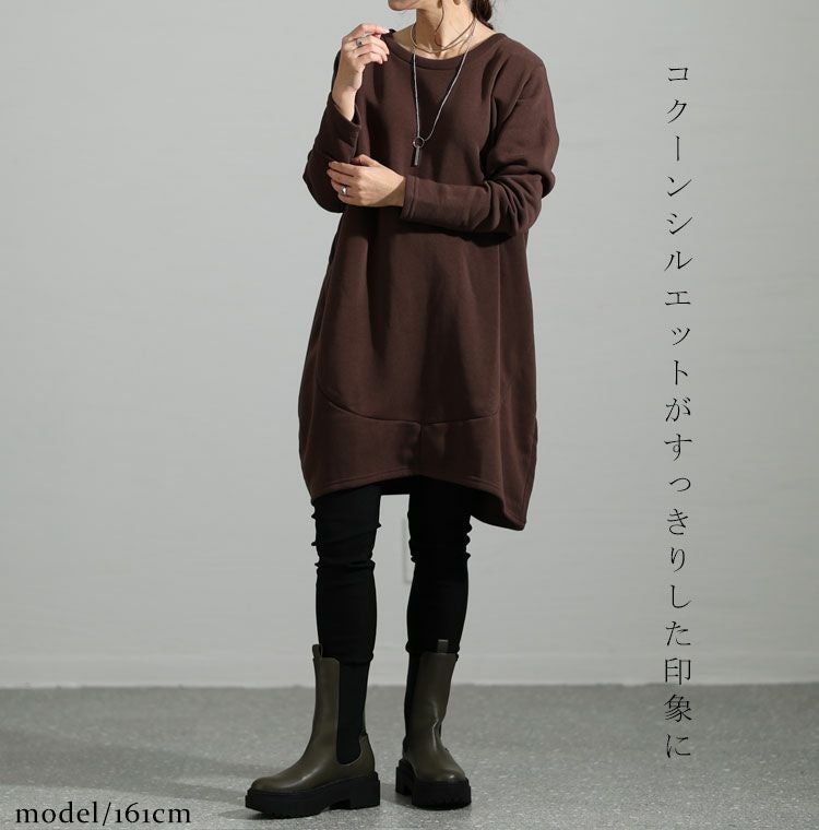 大きいサイズ レディース 裏起毛コクーンチュニック　suri-3212