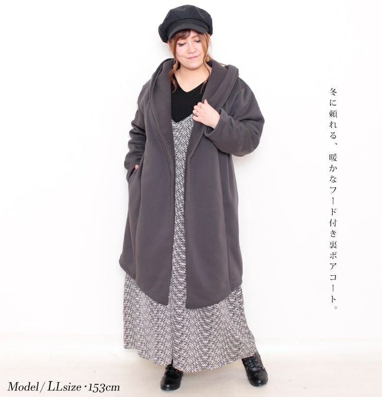 大きいサイズ レディース フード付き裏ボアコート　sw-0329