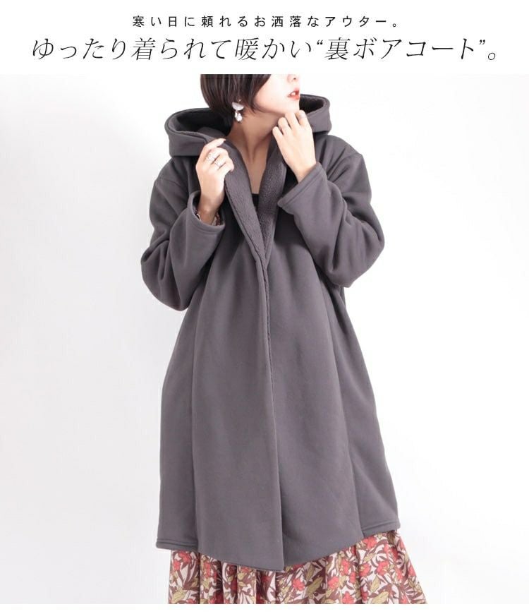 大きいサイズ レディース フード付き裏ボアコート　sw-0329