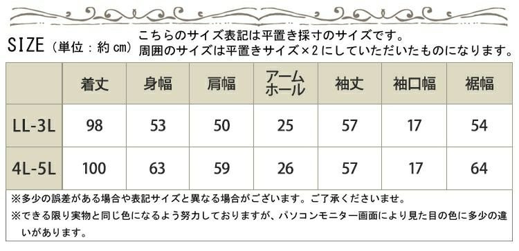 大きいサイズ レディース フード付き裏ボアコート　sw-0329