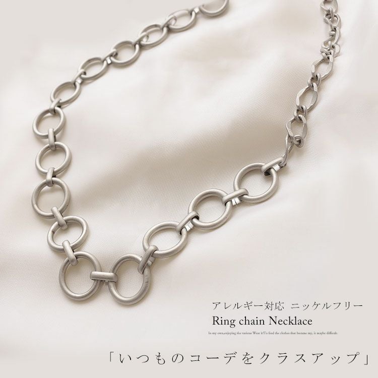 大きいサイズ レディース リングチェーンネックレス humio-047【メール