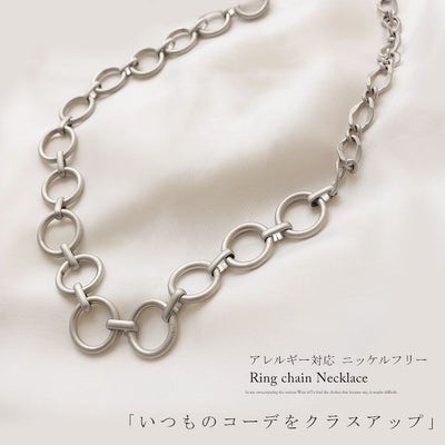 大きいサイズ レディース リングチェーンネックレス　humio-047【メール便可】