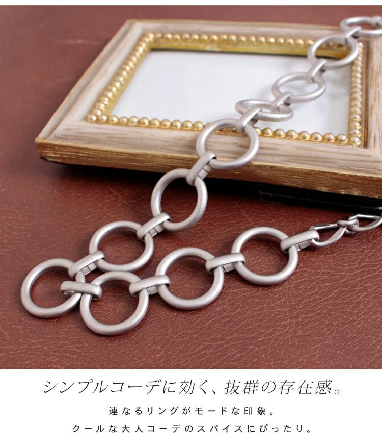 大きいサイズ レディース リングチェーンネックレス　humio-047【メール便可】