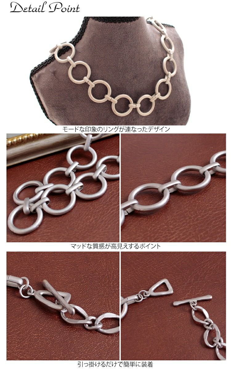 大きいサイズ レディース リングチェーンネックレス　humio-047【メール便可】