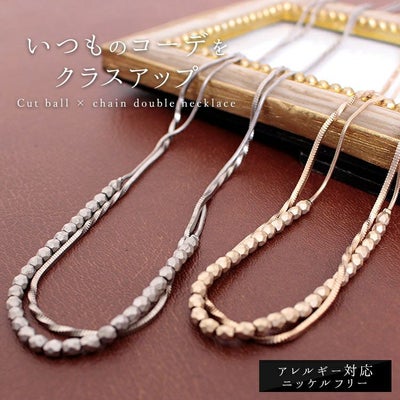 大きいサイズ レディース カットボール×チェーン2連ネックレス　humio-046【メール便可】