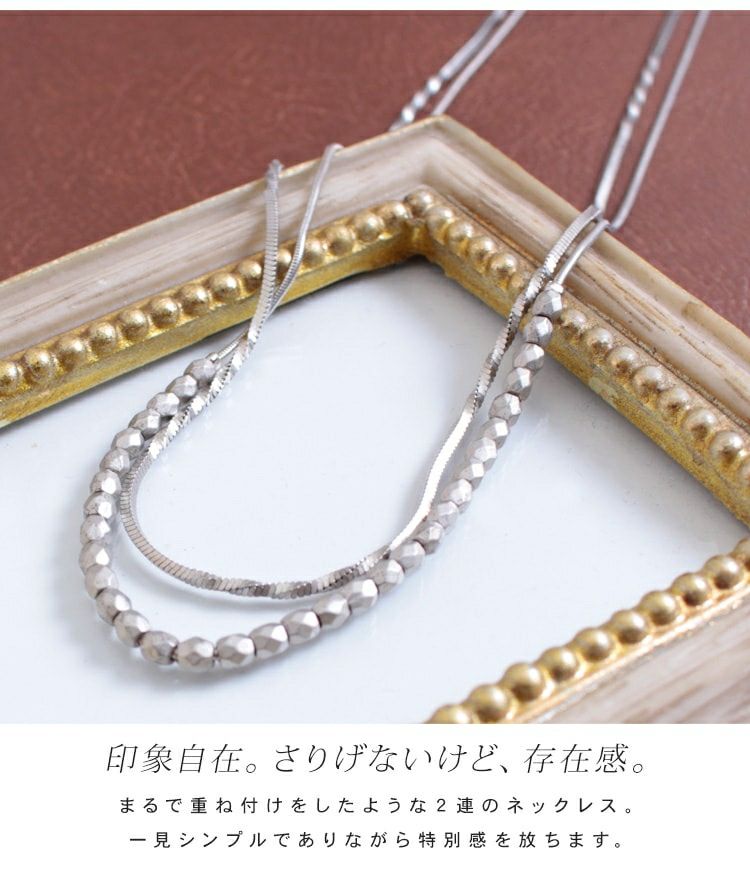 大きいサイズ レディース カットボール×チェーン2連ネックレス　humio-046【メール便可】
