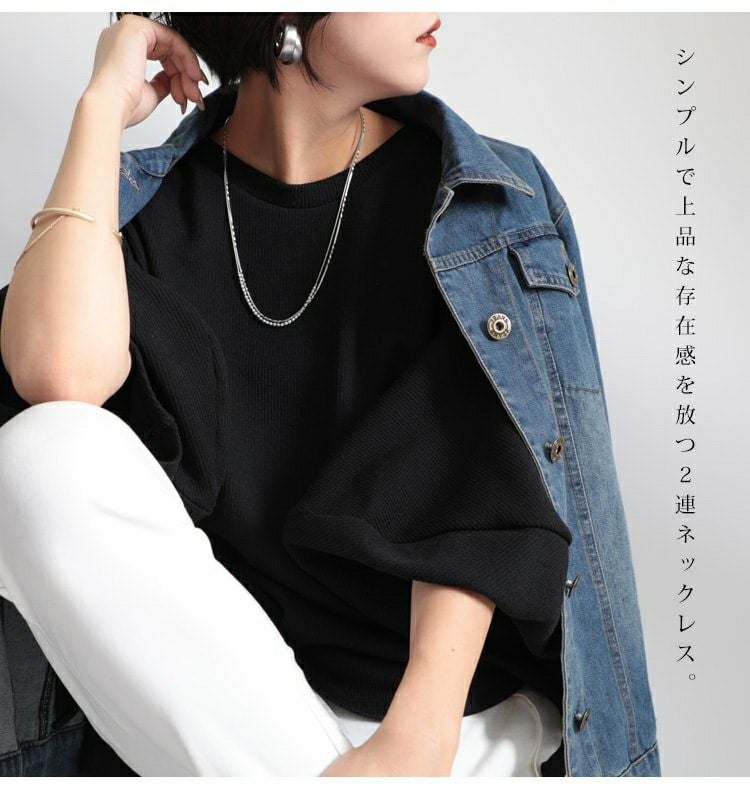 ¨̮シンプルデニムアクセサリー 大きいサイズ レディース カットボール×チェーン2連ネックレス humio