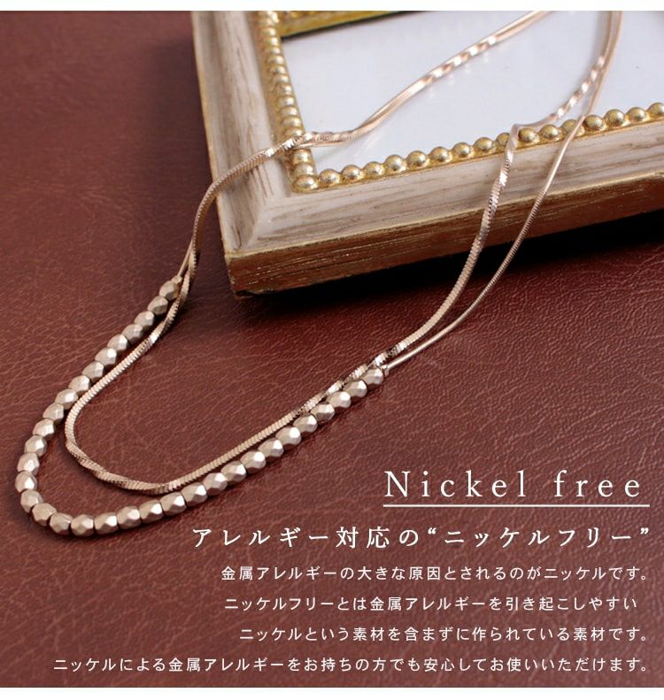 大きいサイズ レディース カットボール×チェーン2連ネックレス　humio-046【メール便可】