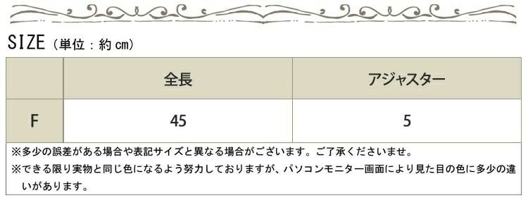 大きいサイズ レディース カットボール×チェーン2連ネックレス　humio-046【メール便可】