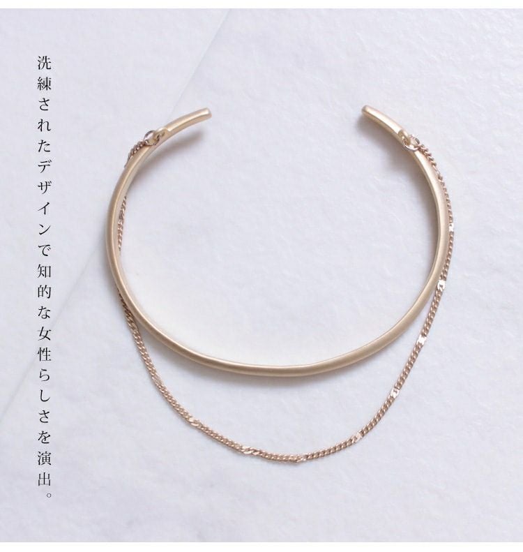大きいサイズ レディース 2連チェーン付きバングル　humio-052【メール便可】