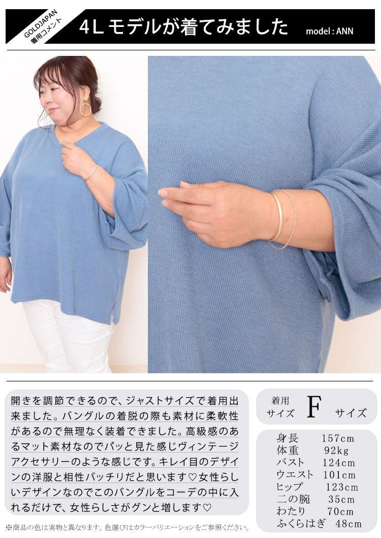 大きいサイズ レディース 2連チェーン付きバングル　humio-052【メール便可】